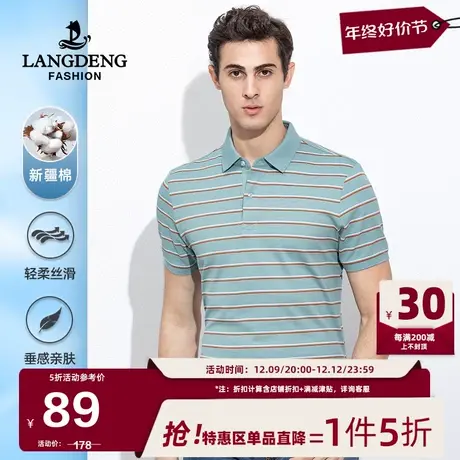 浪登男士夏季短袖t恤纯棉中年2024夏季透气条纹商务polo衫休闲男图片