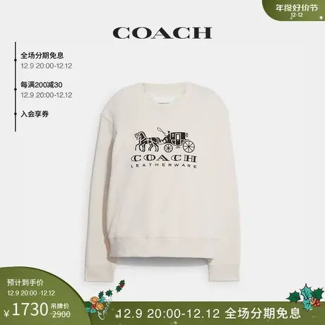 COACH/蔻驰女士EVERGREEN马车图案圆领卫衣商品大图