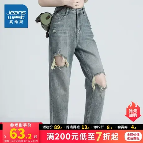 KF真维斯女款2024春季新款 高腰时尚破洞青年百搭直筒型牛仔裤女商品大图