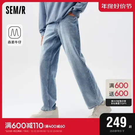 张新成同款商场同款森马牛仔裤男2024春季新款复古水洗宽松小脚裤图片