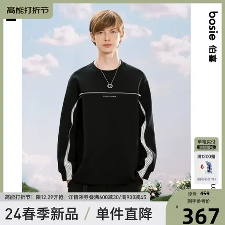 【商场同款】bosie2024年春新款套头卫衣男情侣拉链拼接条纹圆领图片