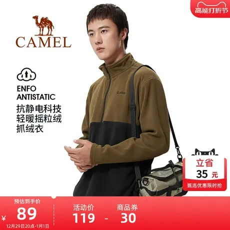【尼卡】骆驼户外抓绒衣男女摇粒绒外套半开衫卫衣冲锋衣内胆情侣商品大图