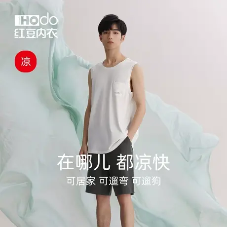 红豆男士睡衣背心短裤棉质春夏季薄款运动风可外穿无袖家居服套装商品大图
