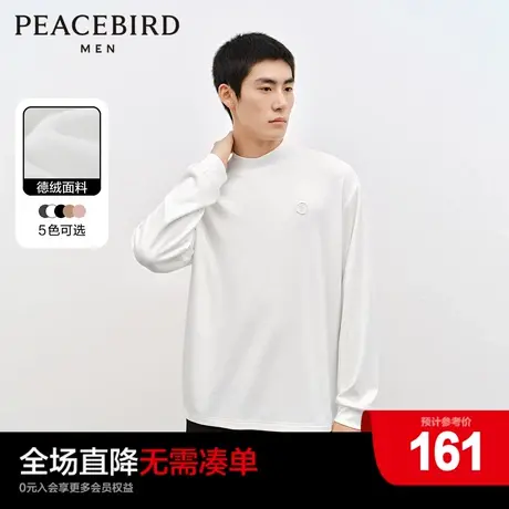 太平鸟男装 慵懒打底衫纯色长袖T恤半高领内搭打底图片