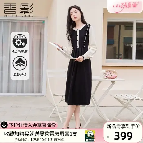 香影黑色针织连衣裙女2024春季新款赫本风法式假两件收腰木耳边裙商品大图
