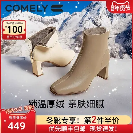 【罗永浩年货节】康莉2023年冬季新款真皮粗跟法式方头时装靴图片