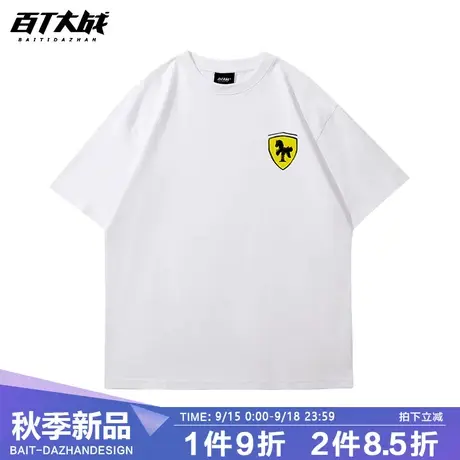 短袖t恤男纯棉圆领宽松休闲潮流青少年体恤全棉打底衫上衣服男装商品大图