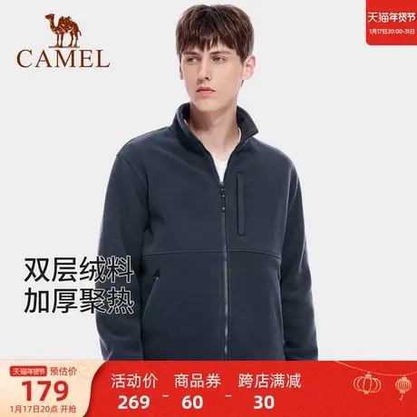骆驼运动外套抓绒衣男秋冬新款上衣加绒加厚保暖立领摇粒绒商品大图
