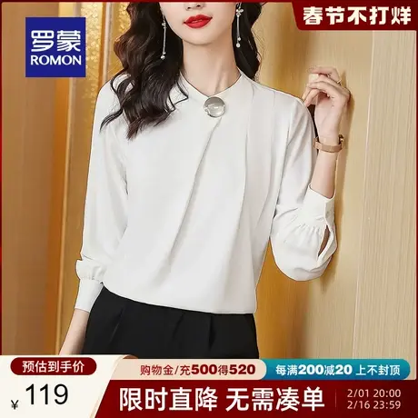 罗蒙女士时尚休闲长袖衬衫2024春季新款纯色百搭弹力上衣圆领衬衣图片