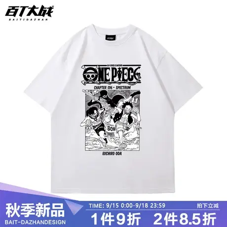 夏季海贼航海王动漫路飞索隆联名周边短袖男女纯棉百搭休闲T恤潮图片