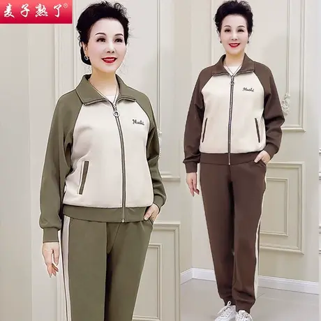 中年妈妈春装运动套装时尚休闲两件套中老年运动服女秋冬上衣洋气商品大图