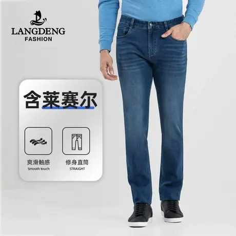 浪登男士休闲牛仔裤直筒时尚百搭水洗微弹长裤男2023款春中青年商品大图