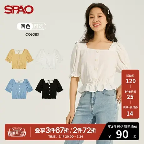 SPAO 女士上衣春季新款时尚百搭甜美简约纯色短款上衣SPBBB24S71图片