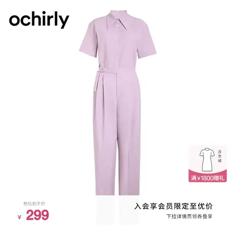ochirly欧时力新款秋冬拼腰带休闲假两件气质短袖阔腿连体裤女商品大图