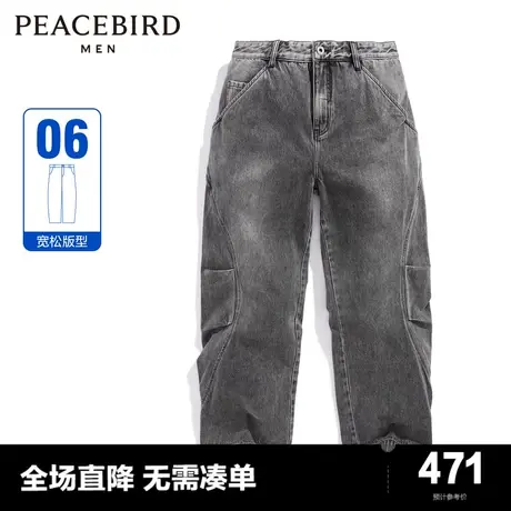 【商场同款】太平鸟男装 23冬季新款宽松休闲牛仔裤长裤B2HAD4166图片