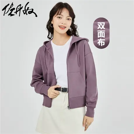 佐丹奴外套女装双面空气层袋鼠兜宽松连帽卫衣外套 05371857商品大图