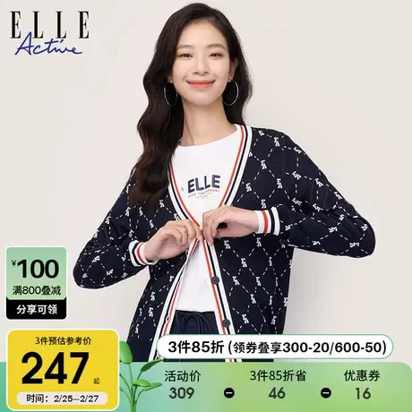 ELLE Active2023秋冬款老花菱格V领针织衫外套女装修身薄款开衫商品大图