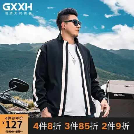 GxxH潮牌大码男装加肥加大号个性宽松休闲立领秋季长袖卫衣外套图片