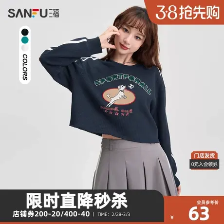 三福卫衣2023秋卡通小狗刺绣圆领短款宽松上衣女装473935商品大图