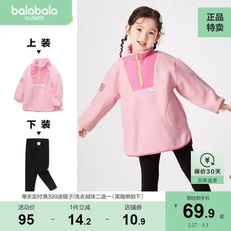 巴拉巴拉女童套装儿童宝宝卫衣打底裤两件套小童加绒运动童装甜酷图片