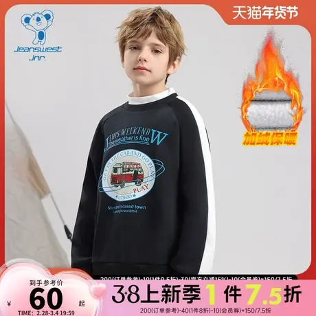 PJ真维斯童装2023冬季新款 男童时尚个性百搭上衣加绒保暖卫衣商品大图