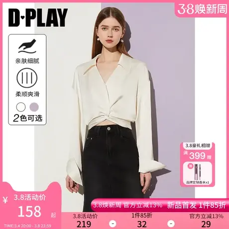 DPLAY2024早春白色翻领宽松长袖纽结衬衫法式短款女上衣商品大图