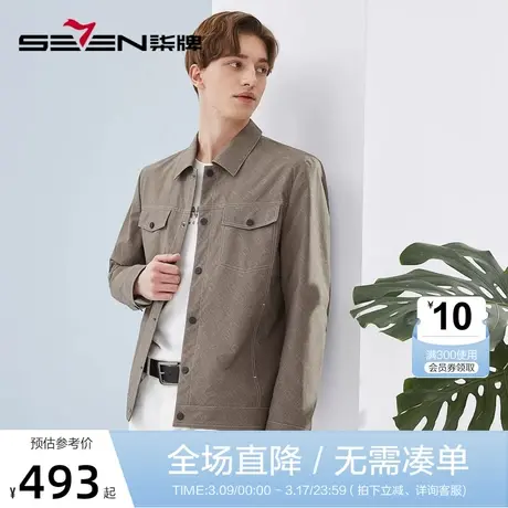 柒牌工装外套男2023春季新款时尚潮流青年字母印花男士翻领夹克衫图片