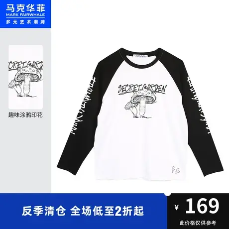 马克华菲撞色拼接涂鸦感字母印花长袖T恤男春秋季时尚潮流青春图片