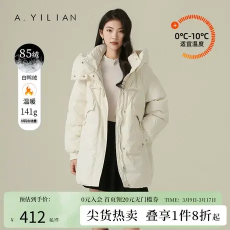 阿依莲2023新款中长款羽绒服女冬白鸭绒牛角扣连帽防风保暖厚外套图片
