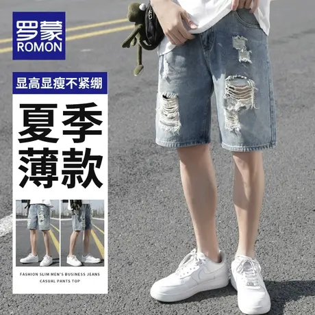 罗蒙牛仔短裤男夏季薄款ins潮流宽松直筒五分裤子男士破洞5分中裤图片