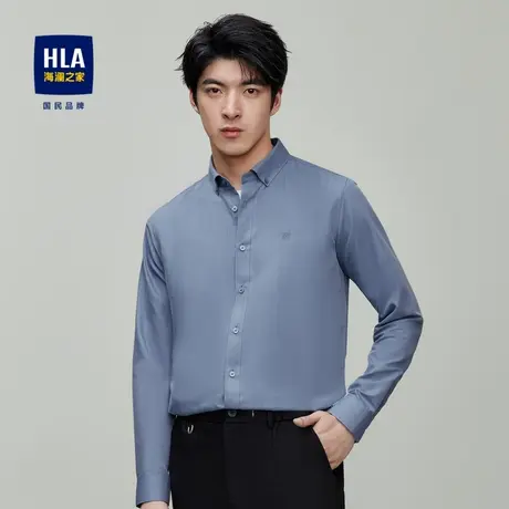 【刺绣款】HLA/海澜之家长袖衬衫23秋季新扣领商务休闲净色衬衣男图片