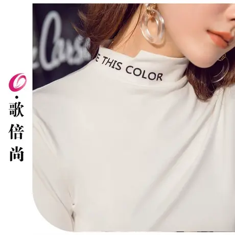 半高领打底衫女2023秋冬装洋气内搭白色字母加绒加厚保暖长袖上衣商品大图