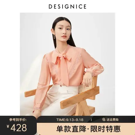 商场同款迪赛尼斯2023春秋新款醋酸飘带宽松长袖衬衫女桑蚕丝衬衣图片