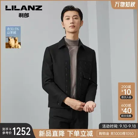 【山羊绒】利郎 毛呢大衣男士休闲拼接2023冬季新款短款夹克外套图片