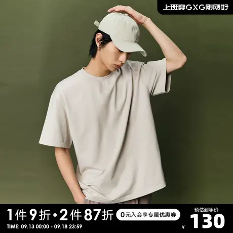 GXG男装 重磅双色圆领短袖T恤时尚钢压字母舒适 2023年春季新品商品大图