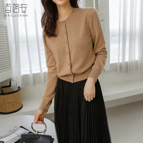 百洛安针织开衫外套女秋季新款简约圆领长袖毛衣宽松百搭显瘦上衣图片