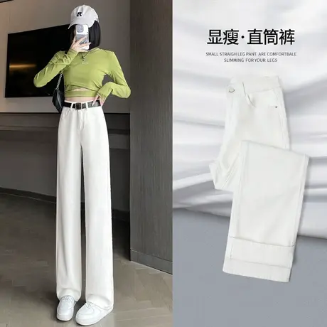 白色高腰阔腿牛仔裤女2023春夏季新款薄宽松显高直筒垂感拖地裤子商品大图