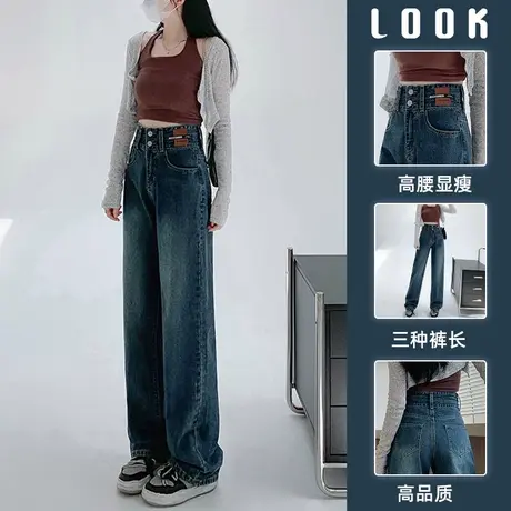 复古高腰牛仔裤女直筒2023年新款春秋显瘦设计感小众宽松阔腿裤春图片