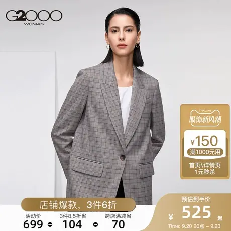 G2000女装秋冬新款休闲宽松西装外套格纹轮廓型西服外套女图片