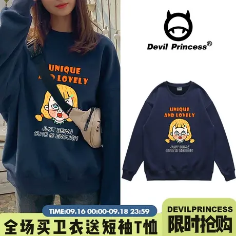 学院风日系古着春秋薄款卫衣女宽松韩版ins潮2023新款藏蓝色上衣商品大图