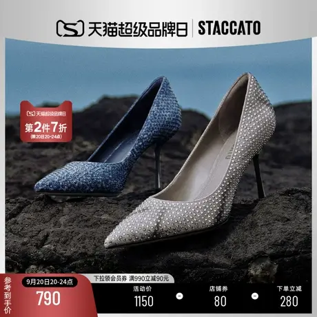 思加图2023秋季新款星河步调温柔仙女鞋法式单鞋高跟鞋女ED721CQ3商品大图