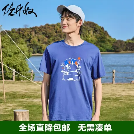 佐丹奴联名t恤男新款针织纯棉潮酷卡通小熊印花短袖男夏91093046商品大图