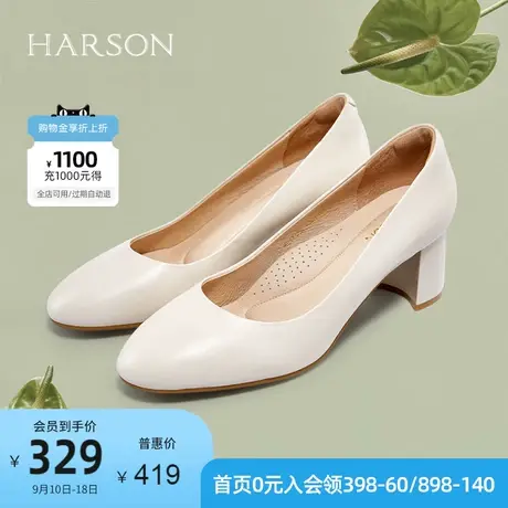 哈森春秋款高跟鞋女粗跟百搭通勤工作鞋女单鞋纯色小皮鞋 HL17126商品大图