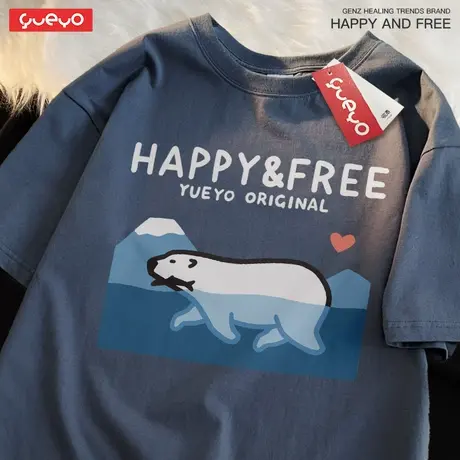 悦游 游水北极熊 凉爽透气悠闲可爱夏季潮流宽松纯棉短袖t恤男商品大图