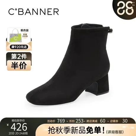 千百度女鞋冬季新款新款时装靴优雅法式增高潮流纯色粗跟靴气质图片