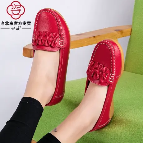 红色单鞋女妈妈真皮休闲皮鞋春秋中老年豆豆鞋牛筋底鞋大码41-43图片