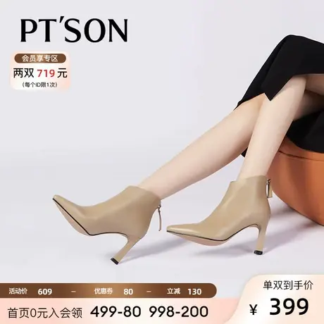 百田森真皮牛皮法式踝靴穿秋冬新款尖头细跟优雅气质女靴商品大图