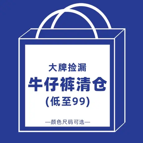 【秋季清仓】马克华菲潮牌牛仔裤男潮流2023秋季休闲宽松裤子合集图片