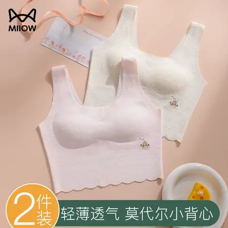 猫人女孩童内衣发育期背心少女无痕文胸小学生大儿童初高中生抹胸商品大图