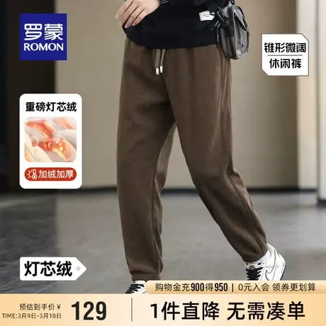 【灯芯绒】罗蒙男士抽绳休闲裤2024春季新款时尚百搭锥形束脚卫裤商品大图